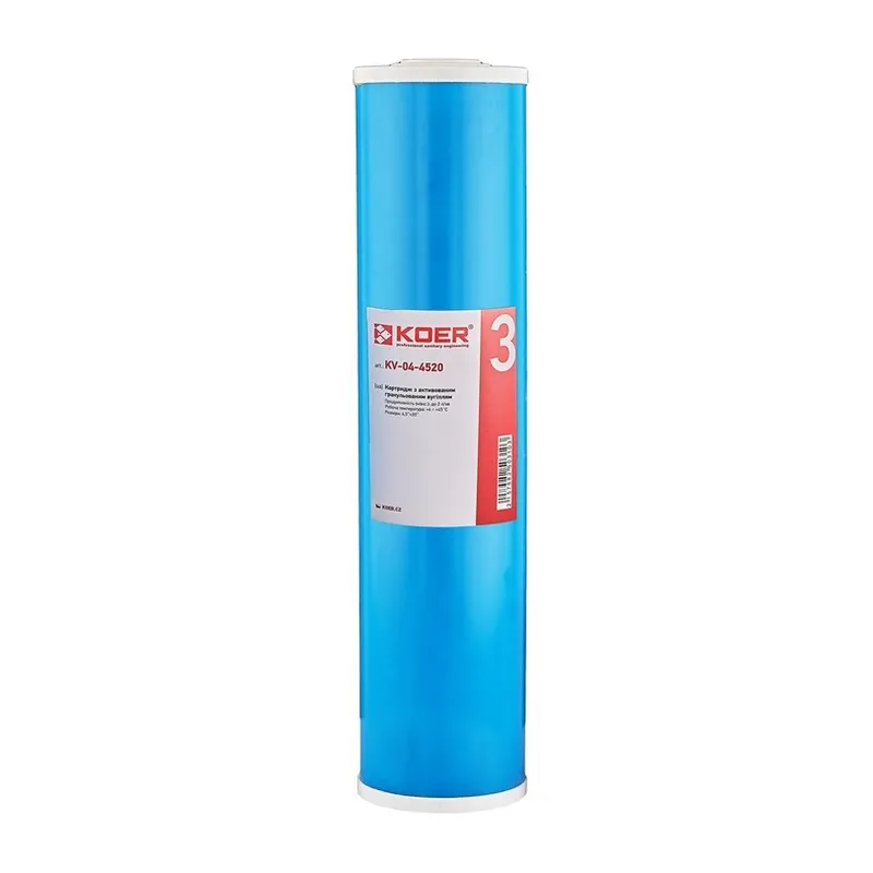 Картридж з активованим гранульованим вугіллям BB20 Koer KV-04-4520 (4,5"x20") (KR5031)