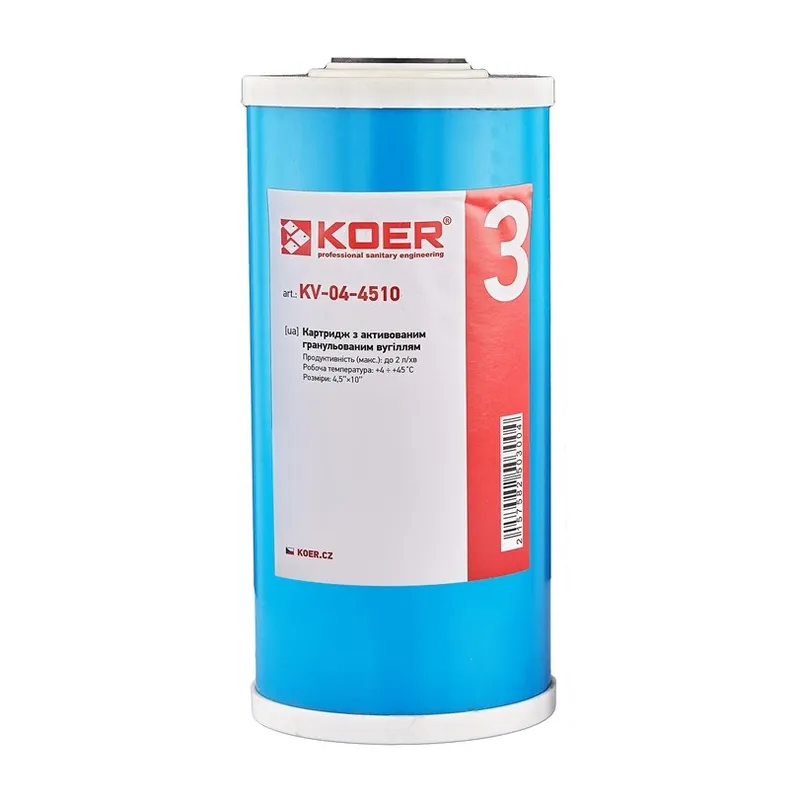 Картридж з активованим гранульованим вугіллям BB10 Koer KV-04-4510 (4,5"x10") (KR5030)