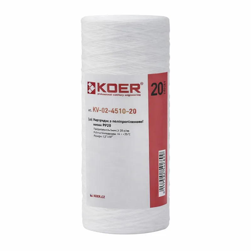 Картридж із поліпропіленової нитки BB10 Koer KV-02-4510-20 (PP20 4,5"x10") (KR5028)