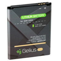 Акумуляторна батарея Gelius Samsung I8262/G350 (B150AE) (58918)