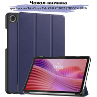 Чохол до планшета BeCover Smart Case Lenovo Tab One / Tab K9 8.7" 2025 (TB305XU/FU) Deep Blue (713745)