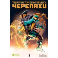 Комікс Підлітки Мутанти Нінджя Черепахи. Випуск 2 (Обкладинка 4) Varvar Publishing (9786170997579)