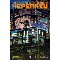 Комікс Підлітки Мутанти Нінджя Черепахи. Випуск 2 (Обкладинка 5) Varvar Publishing (9786170997586)