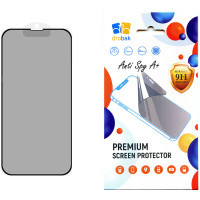 Скло захисне Drobak Anty Spy Apple iPhone 15 (Black) (292933)