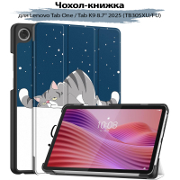 Чохол до планшета BeCover Smart Case Lenovo Tab One / Tab K9 8.7" 2025 (TB305XU/FU) Good Night (713748)