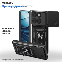 Чохол до мобільного телефона BeCover Military Motorola Edge 60 Fusion Black (715522)