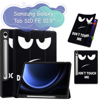 Чохол до планшета BeCover Flexible TPU Mate Samsung Galaxy Tab S10 FE (SM-X520/SM-X526) 10.9" Don''t Touch (713269)