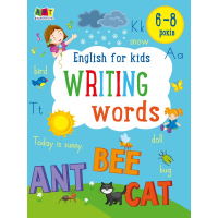 Робочий зошит Writing words. English for kids - Н. Коваль Активний розвиток талантів (9786170976130)