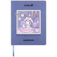 Щоденник шкільний Kite Kuromi, м'яка обкладинка (HK25-283)