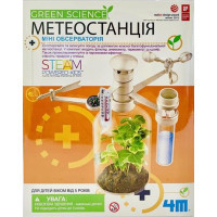Набір для експериментів 4М Метеостанція (00-03279/ML)
