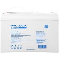 Батарея LiFePo4 Prologix 12.8V - 100Ah (PLFP12-100)