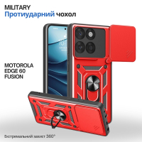 Чохол до мобільного телефона BeCover Military Motorola Edge 60 Fusion Red (715525)
