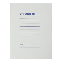 Архівна папка Buromax А4, carton 0,35мм, "Справа" (BM.3335)