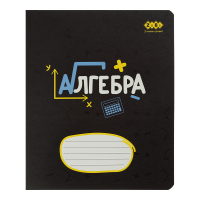 Зошит ZiBi предметний BLACK, 36 аркушів, клітинка, алгебра (ZB.1730-14)