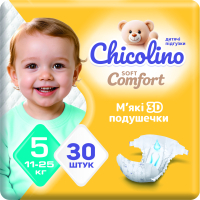 Підгузки Chicolino Soft comfort Розмір 5 (11-25кг) 30 шт (4820204703554)