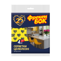 Серветки для прибирання Фрекен БОК Акорд целюлоза 5 шт. (4820048485395)