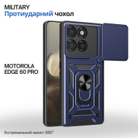 Чохол до мобільного телефона BeCover Military Motorola Edge 60 Pro Blue (715528)