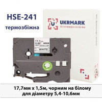 Стрічка для принтера етикеток UKRMARK B-HS241, аналог HSe241, термозбіжна 5,4-10,6мм, 17,7мм х 1,5м, black on white (900383)