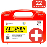 Автомобільна аптечка Poputchik 02-054-П