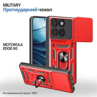 Чохол до мобільного телефона BeCover Military Motorola Edge 60 Red (715521)