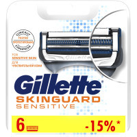 Змінні касети Gillette SKINGUARD Sens 6шт (7702018488322)