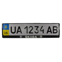 Рамка номерного знака CarLife пластик з об'ємними літерами Skoda (2шт) (24-015)