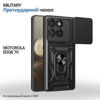 Чохол до мобільного телефона BeCover Military Motorola Edge 70 Black (715529)