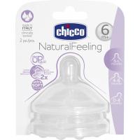 Соска Chicco силиконовая Step Up New 6 мес+ 2 шт (81047.20)