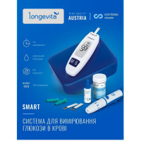 Глюкометр Longevita Smart Система для визначення рівня глюкози в крові + 50 тест-смужок (6662662)