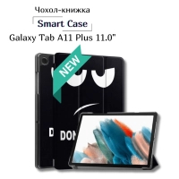 Чохол до планшета BeCover Smart Case Samsung Galaxy Tab A11 Plus SM-X236B 11.0" Don't Touch (714004)