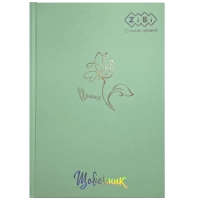 Щоденник шкільний ZiBi PASTEL В5, 40 аркушів, тверда обкладинка (ZB.13761-38)