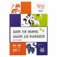 Альбом для малювання Rosa Kids склейка Cats А4 20 аркушів (4823098543046)