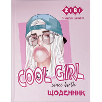 Щоденник шкільний ZiBi Cool A5+ 40 аркушів тверда обкладинка (ZB.13927)
