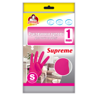 Рукавички господарські Помічниця Supreme Для дому Фуксія розмір 6 (S) (4820212004230)