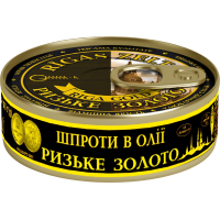 Рибні консерви Ризьке золото Шпроти в олії 160 г з ключем (4820062446389)