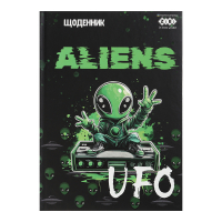 Щоденник шкільний ZiBi UFO В5, 40 аркушів, тверда обкладинка (ZB.13764-09)