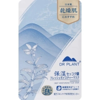 Маска для обличчя Dr. Plant Dendrobium Deep Moisturizing Face Mask Глибокозволожувальна 1 шт (4582538101238)