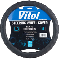 Чохол на руль Vitol M чорн (VLOD-W171 Bk M)
