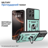 Чохол до мобільного телефона BeCover Military Motorola Moto G57 Power Dark Green (715516)