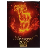 Календар Buromax настінний А3 2027 рік, 1 пружина, Symbol of the year (BM.210600)
