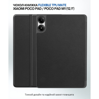 Чохол до планшета BeCover Flexible TPU Mate Xiaomi Poco Pad / Poco Pad M1 (12.1") Black (711582)