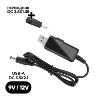 Кабель живлення USB to DC 5.5x2.1mm + 3.5x1.35mm 9V-12V Armorstandart (ARM65519)