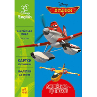 Книга Англійська - це легко. Літачки. Disney Ранок (9786170939531)