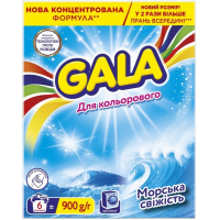Пральний порошок Gala Морська свіжість Для кольорової білизни 900 г (8006530178495)