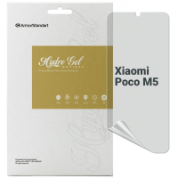 Плівка захисна Armorstandart Anti-spy Xiaomi Poco M5 (ARM70126)