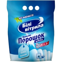 Пральний порошок Білі Вітрила White Для білих тканин 1.5 кг (4820017661461)