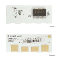 Чип для картриджа Samsung SCX-4300 AHK (70474001)