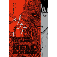 Комікс Hellbound. Поклик пекла. Том 1 - Йон Санхо Varvar Publishing (9786179524745)