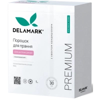 Пральний порошок DeLaMark Premium Line Baby з ефектом кондиціонера 1 кг (4820152330987)