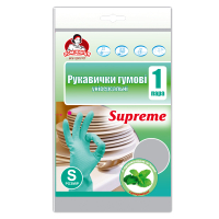 Рукавички господарські Помічниця Supreme з ароматом м'яти Універсальні розмір 6 (S) (4820012349029)